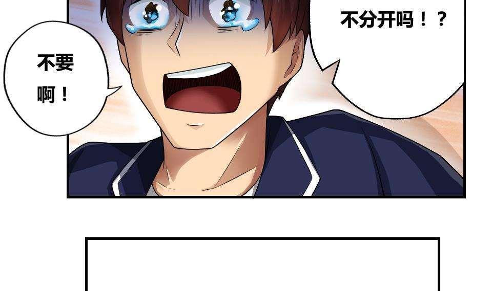 第14话29