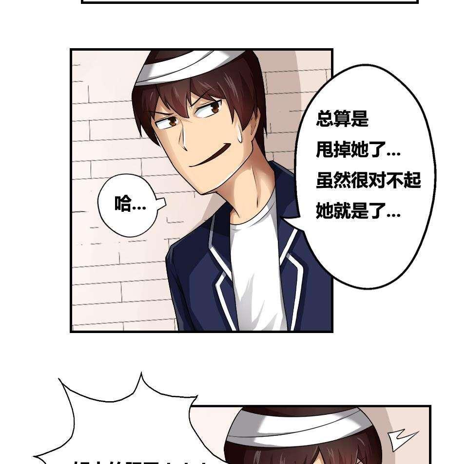 第14话30