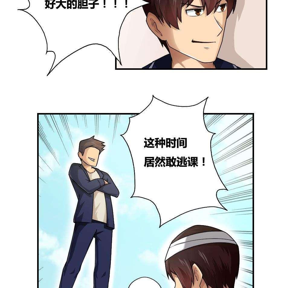 第14话31