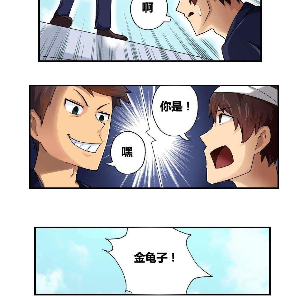 第14话32
