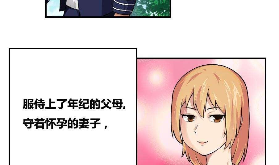 第14话4