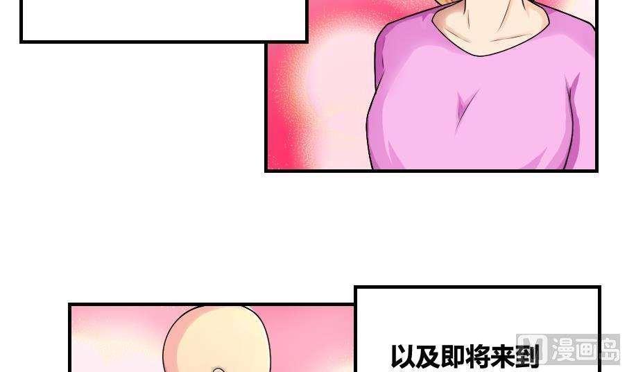 第14话5