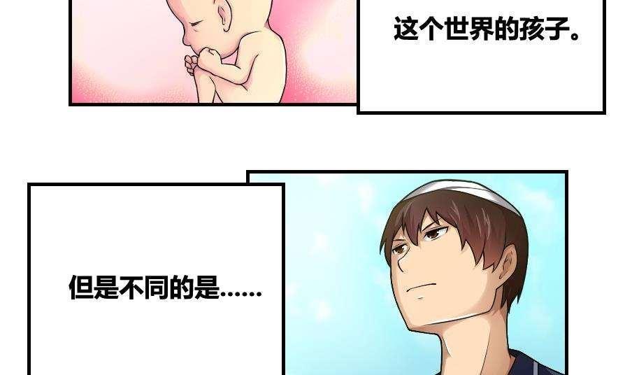 第14话6