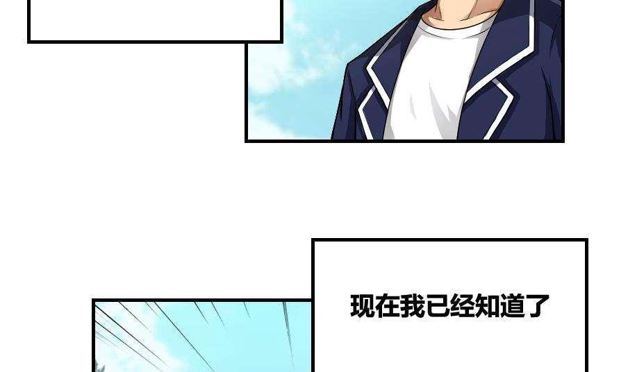 第14话7