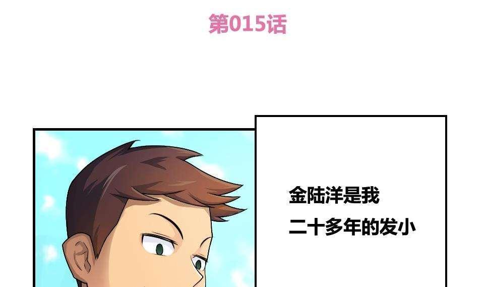 第15话1