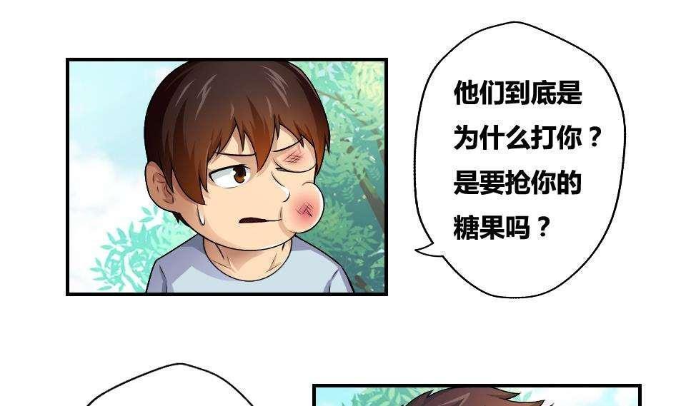 第15话10