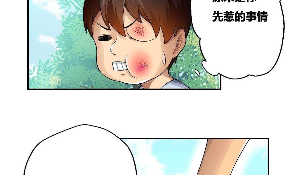 第15话12