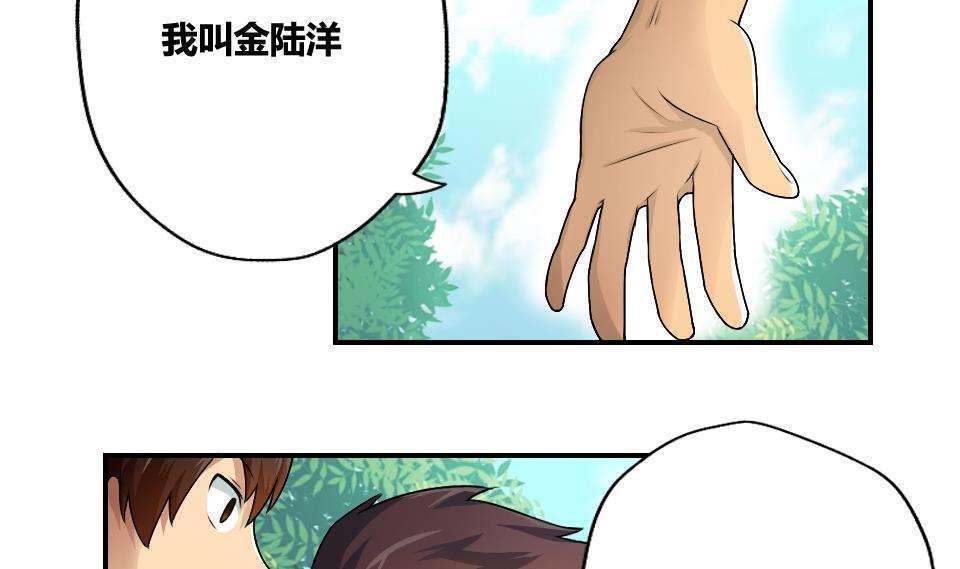 第15话13