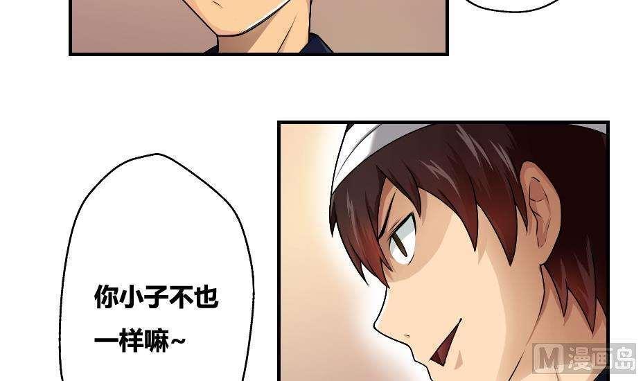 第15话20