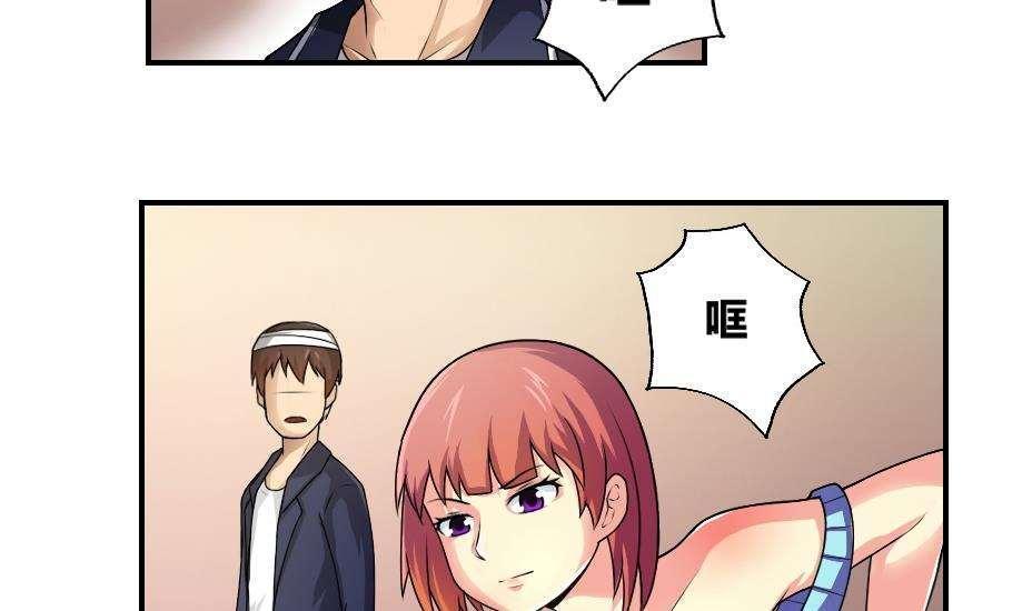 第15话25