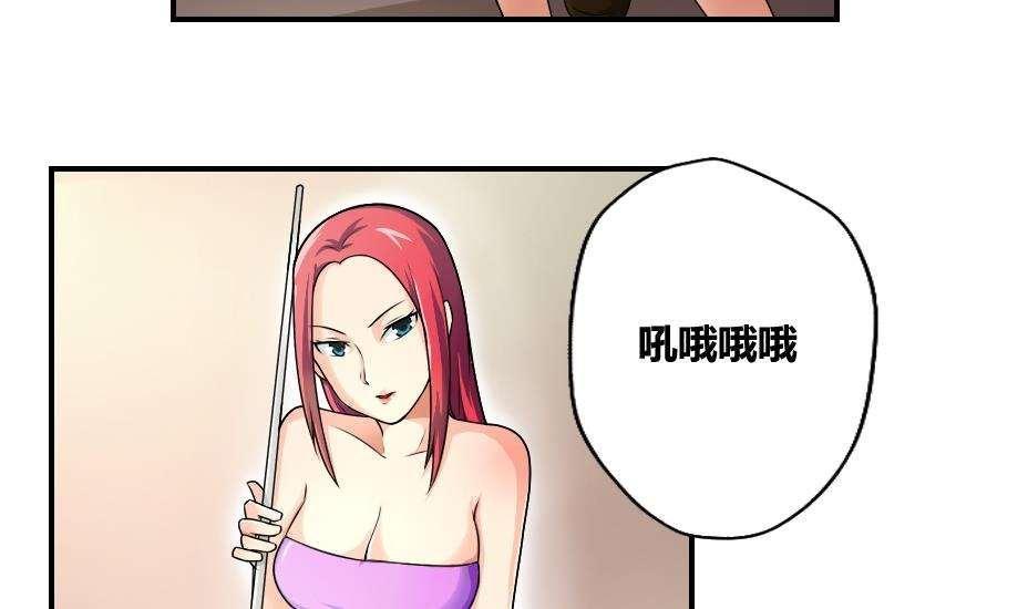 第15话29