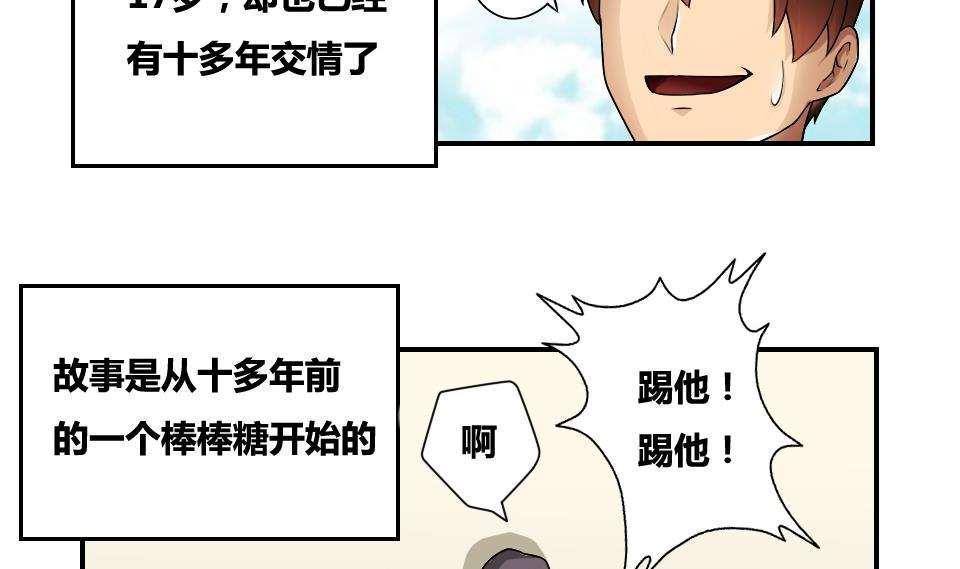 第15话3