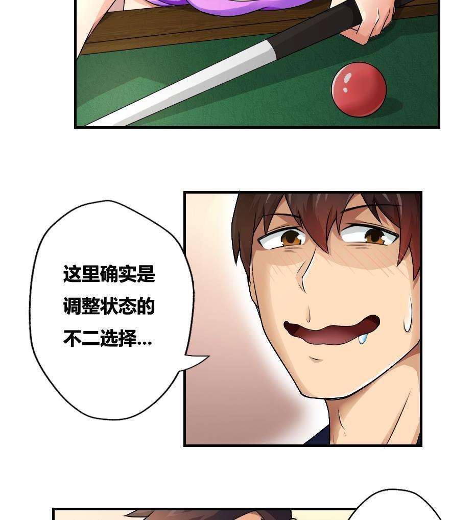 第15话31