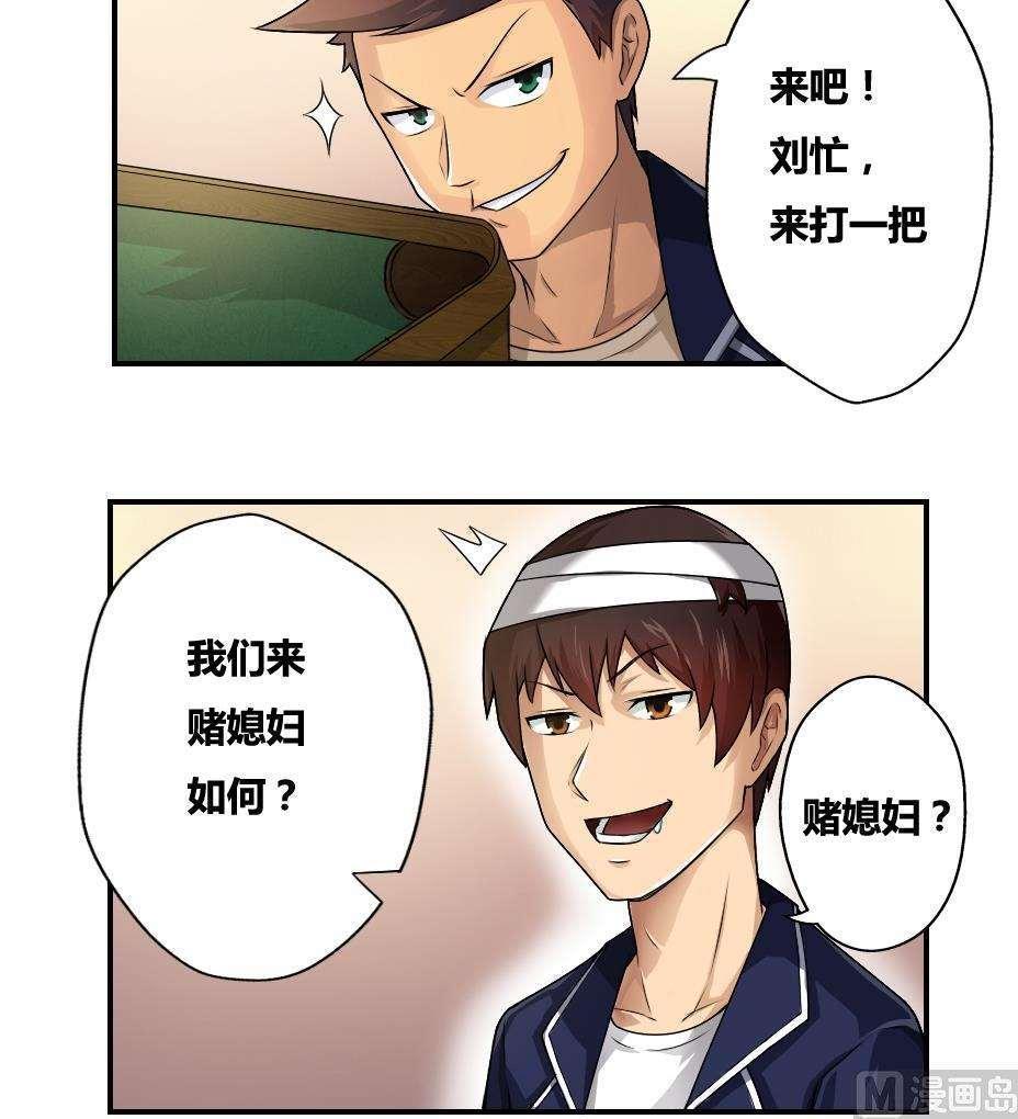 第15话32