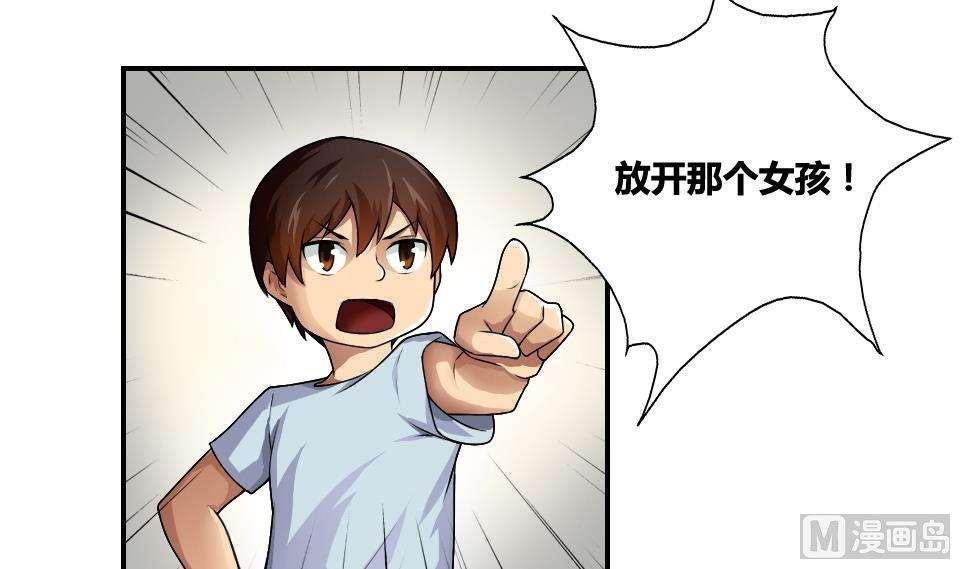 第15话5