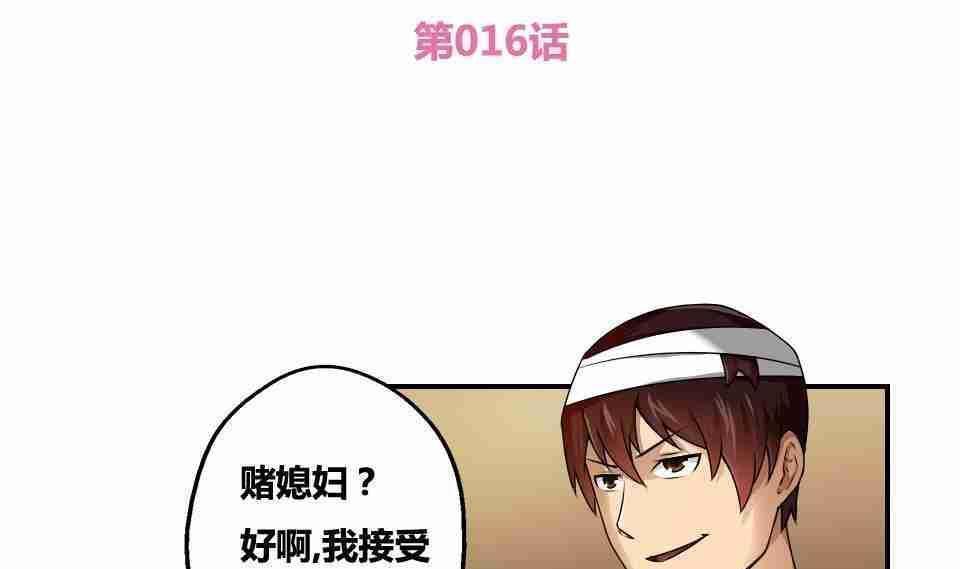 第16话1