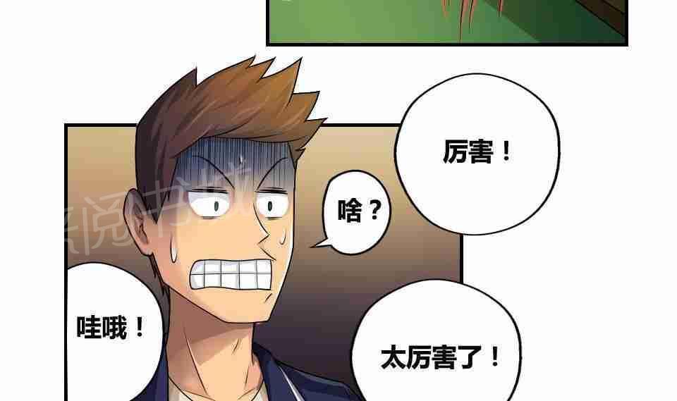 第16话13