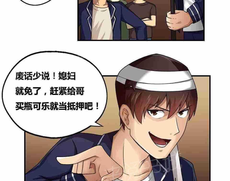 第16话15