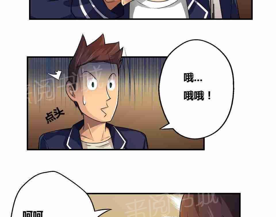 第16话16