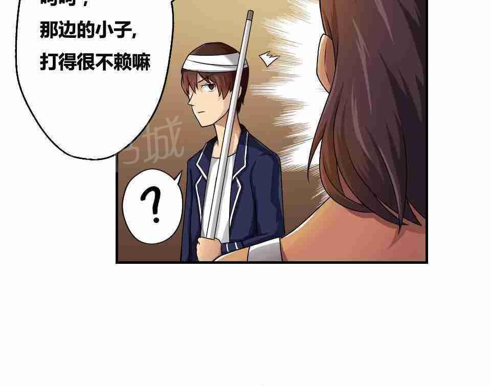 第16话17