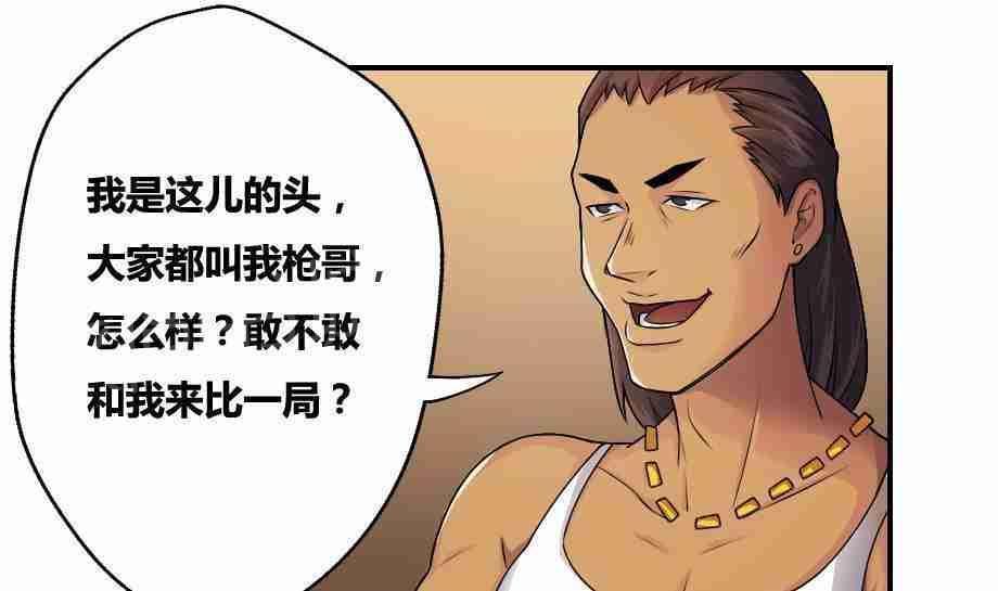 第16话18