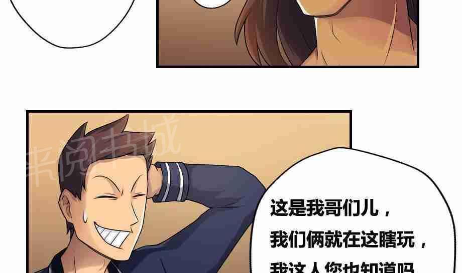 第16话22