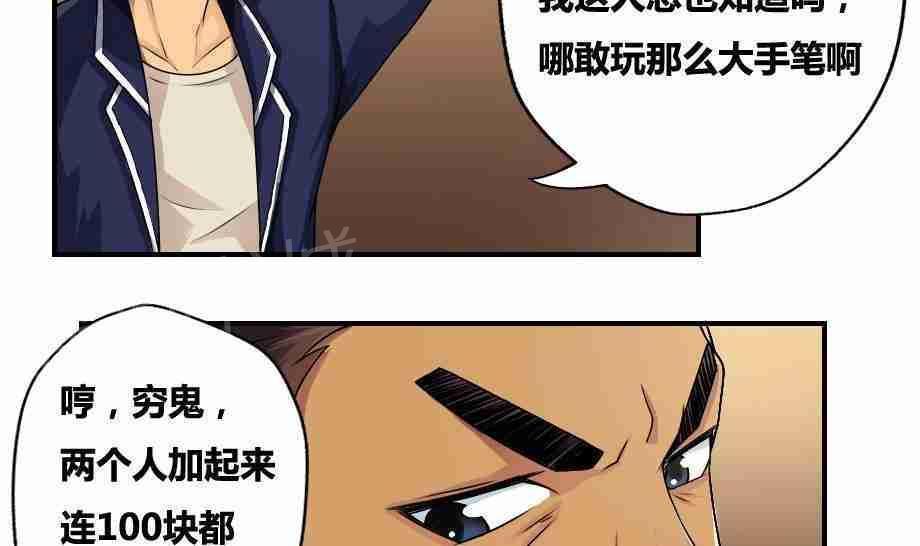 第16话23