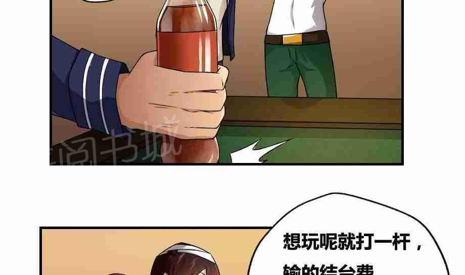 第16话25