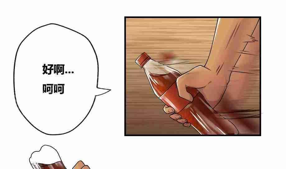 第16话27