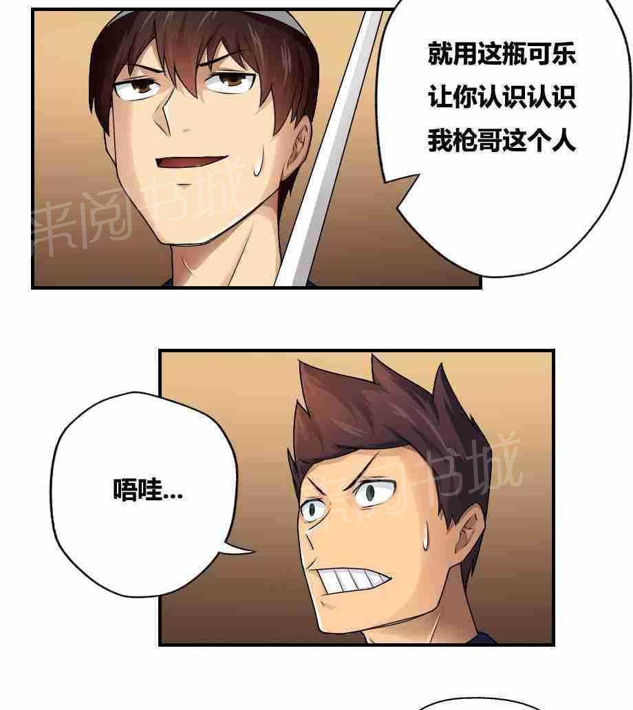 第16话30