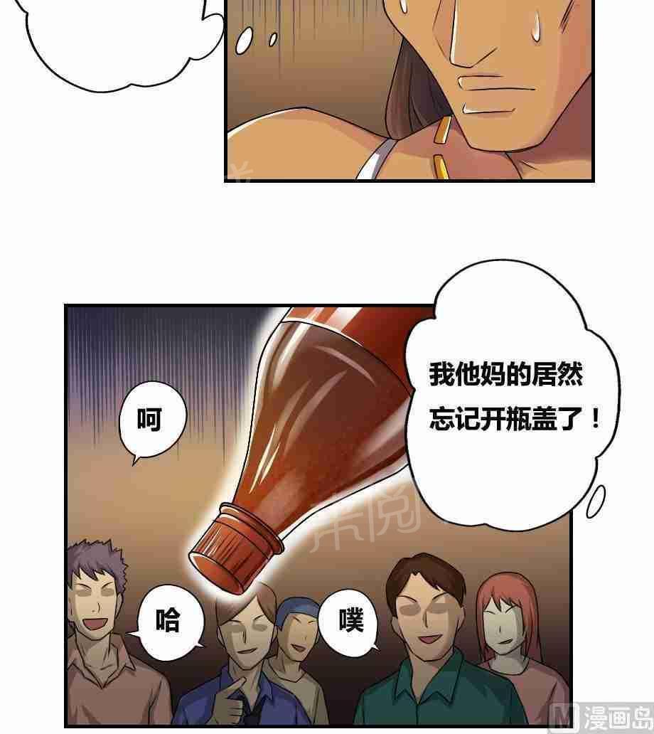 第16话32