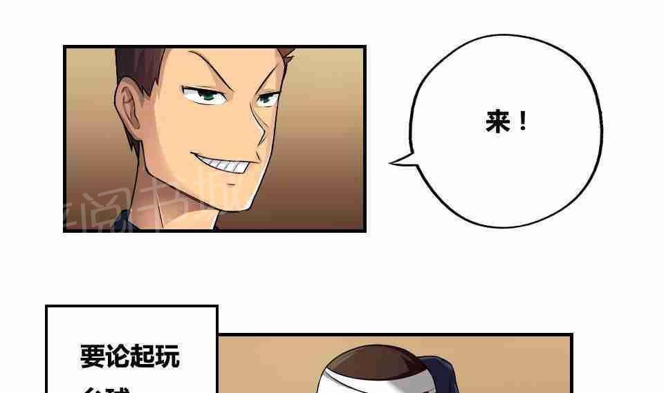 第16话6