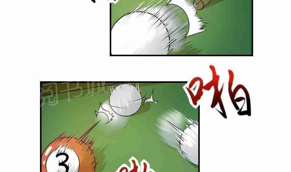 第16话9