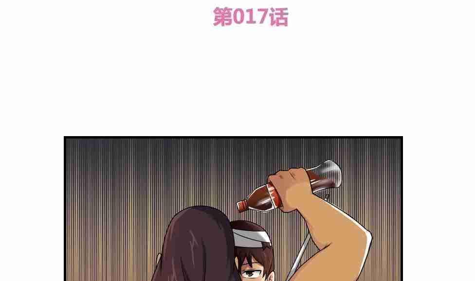 第17话1