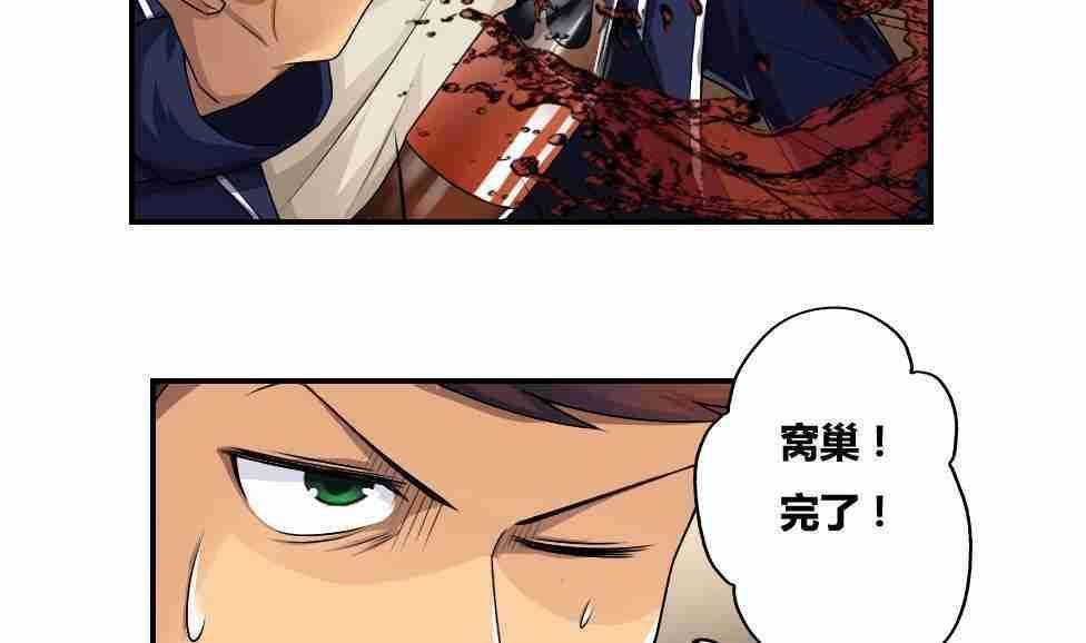 第17话10