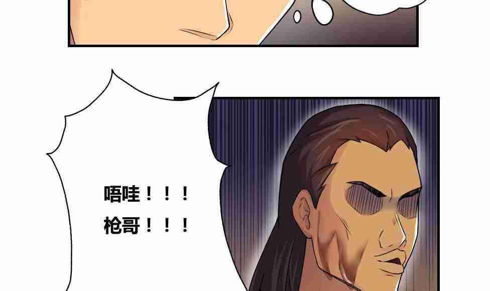 第17话11