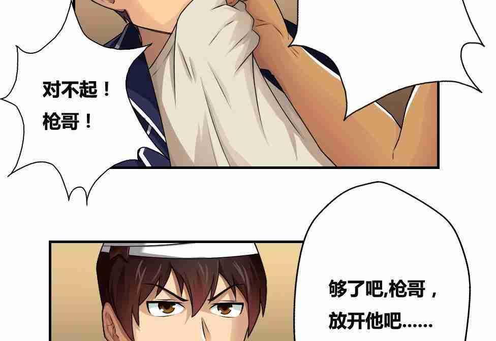第17话15