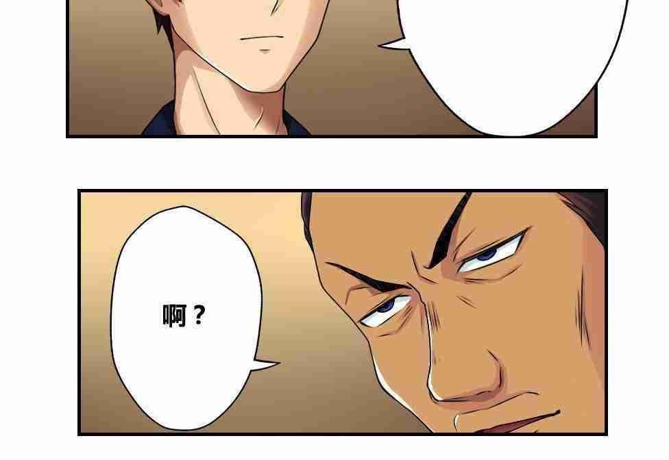 第17话16