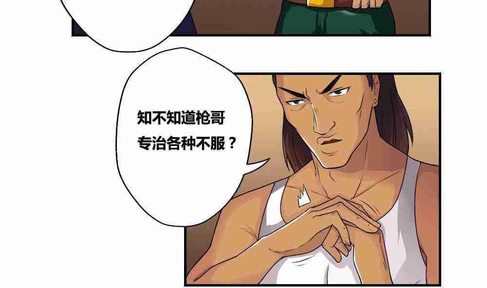第17话19