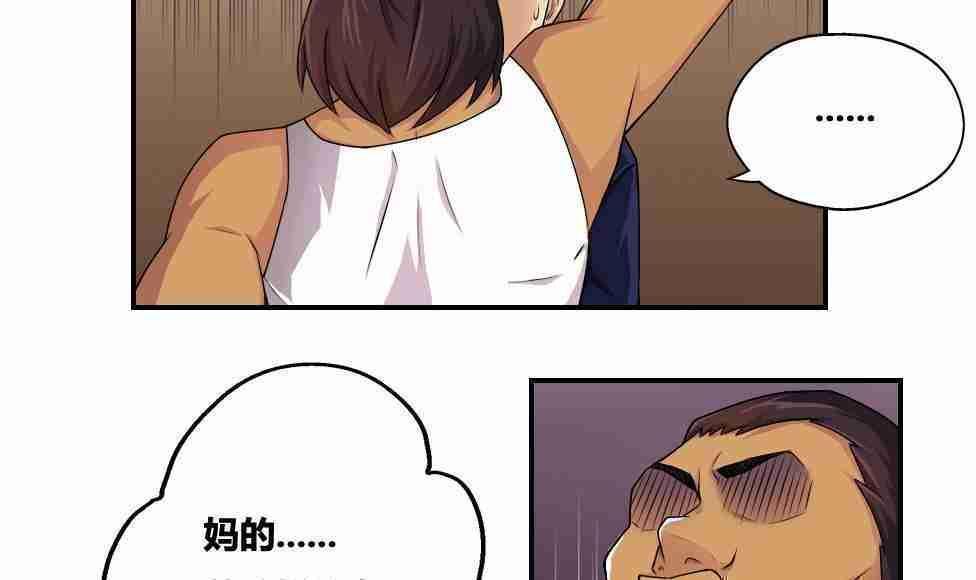 第17话2