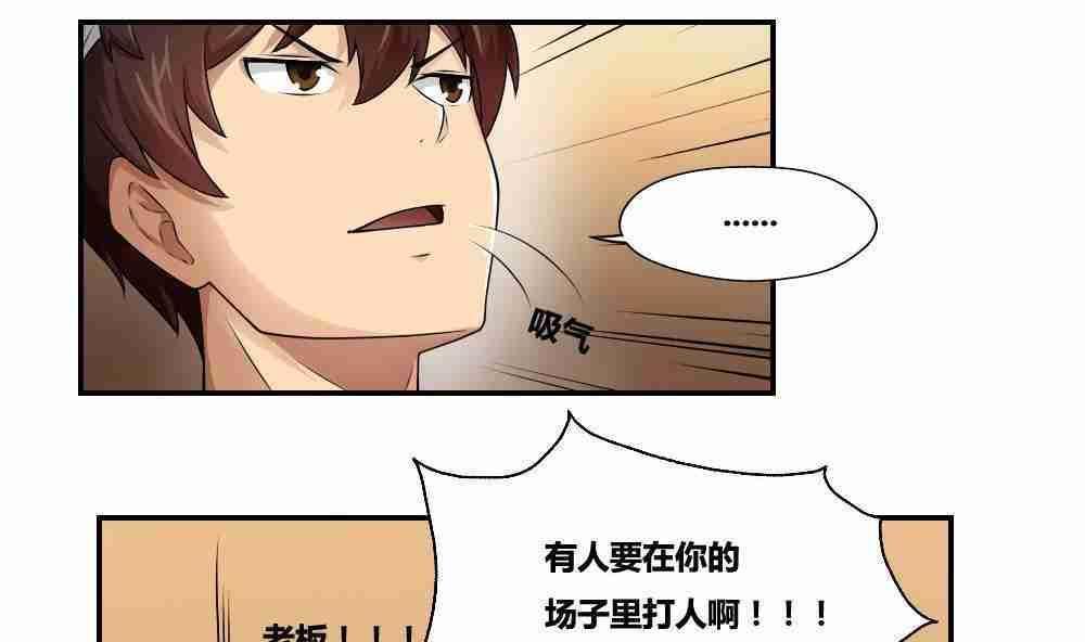 第17话22
