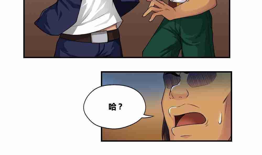 第17话24