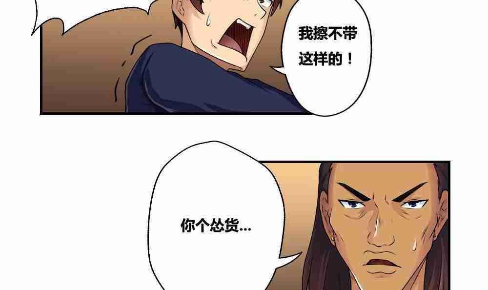 第17话26