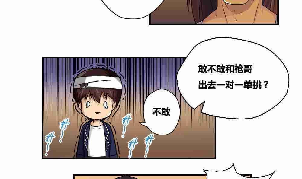 第17话27