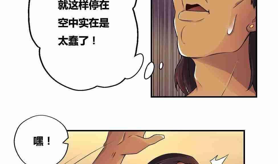 第17话3