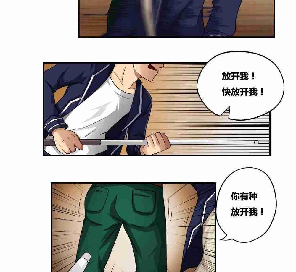 第17话30