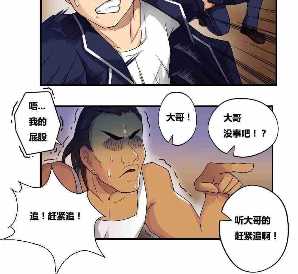 第17话32