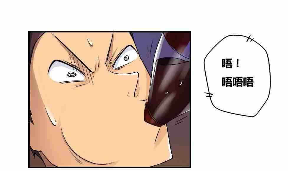 第17话8