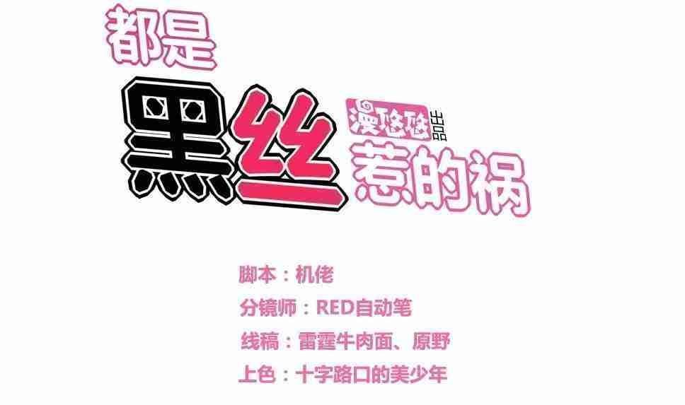 第18话0