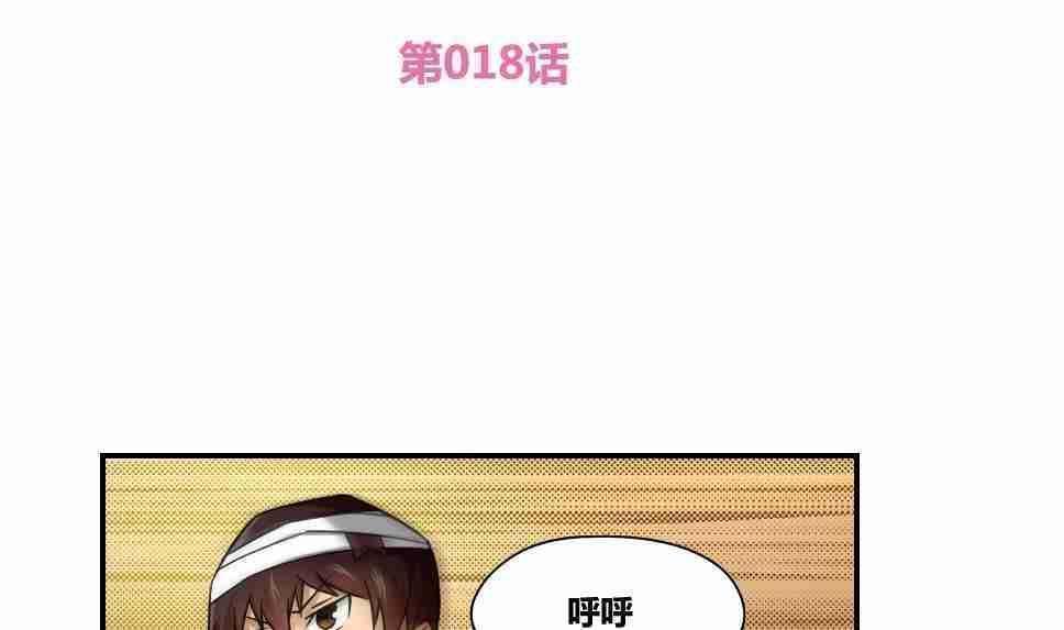 第18话1